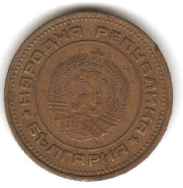 Монета. 2 стотинки