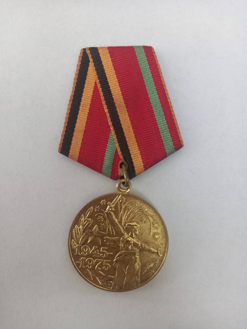 Медаль «30 лет Победы в ВОв»
Зеленской Анны Андреевны