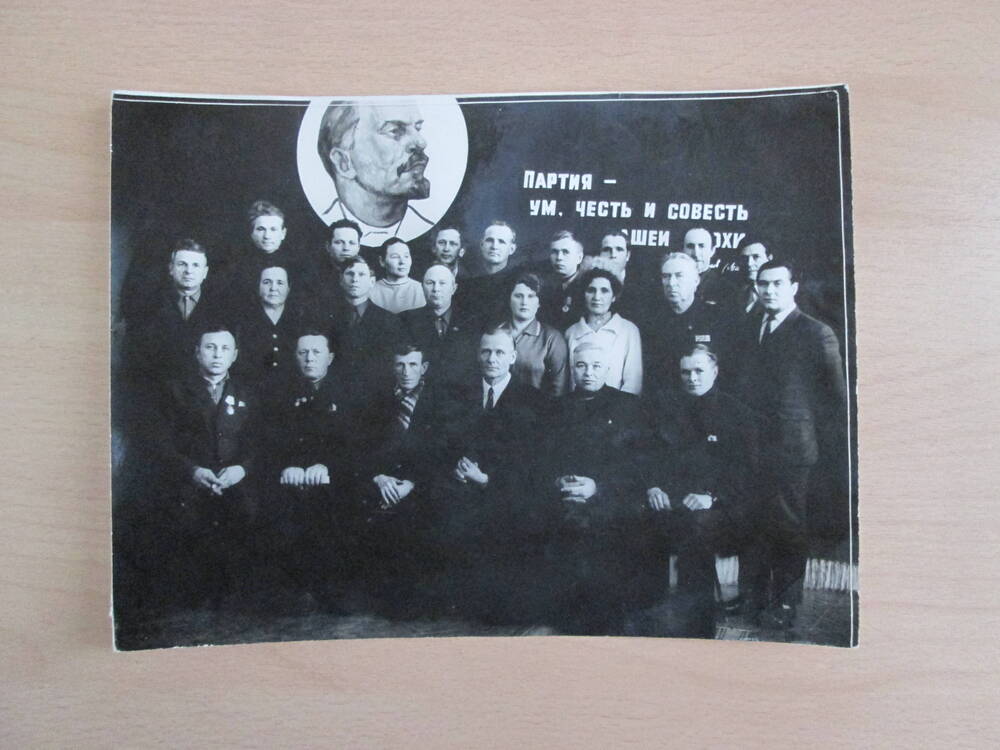 Фотография групповая, с Разборским Августином Феликсовичем 1929 года рождения