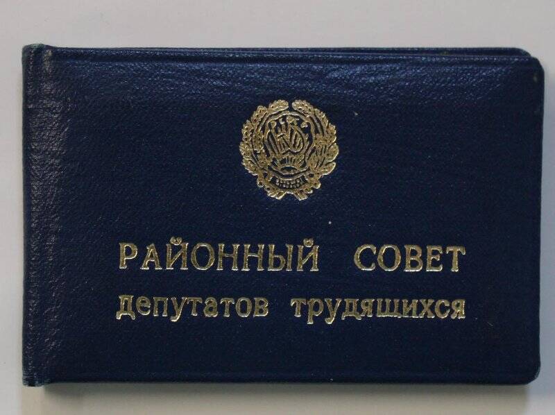 Удостоверение №35 Афанасьев И.П.