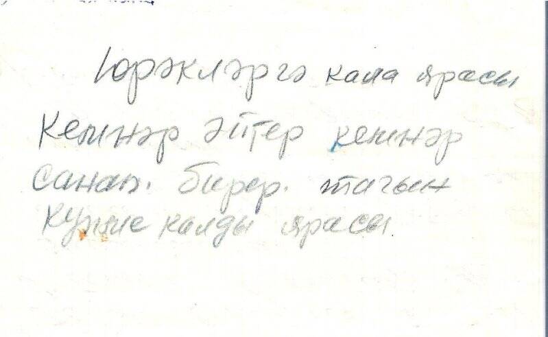 Биография Фазлыева Камиль Гаффановича - ветерана Великой Отечественной войны.