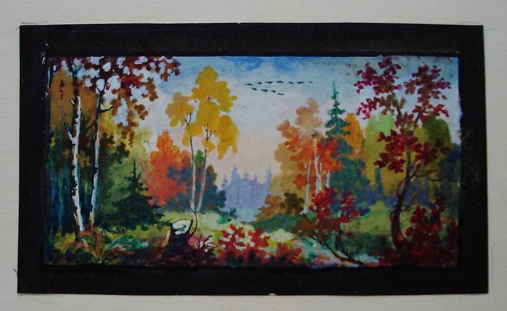Цветовой эскиз Осенний пейзаж
