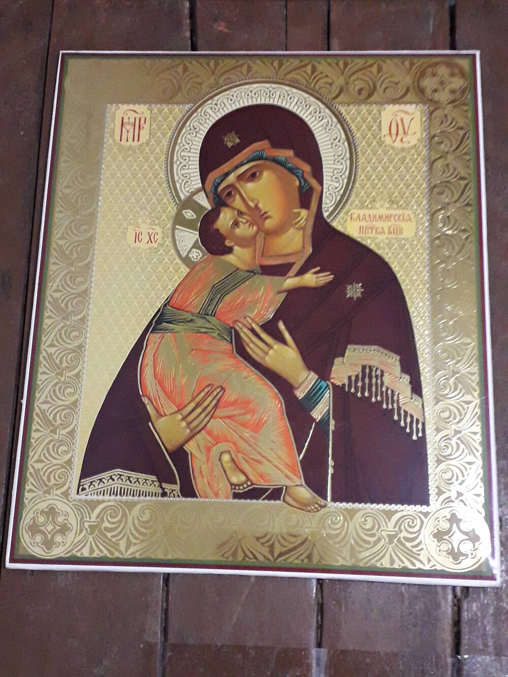 Икона «Владимировская Божья Матерь»