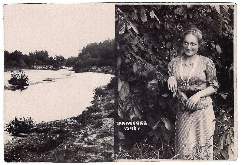 Коллаж из двух фотографий: берег реки и портрет Нины Жучковой.
