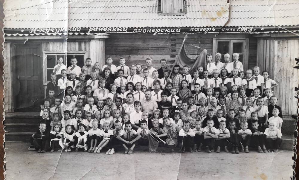 Фотография. Пионеры Н - Кучукского районного пионерского лагеря,1963 года.