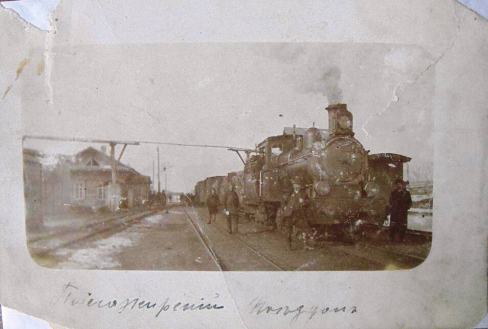 Фото. Пассажирский поезд на ж/д станции Бодайбо, 1915 г.