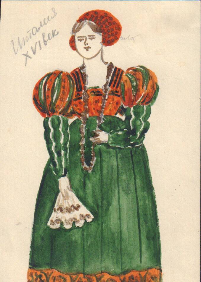 Рисунок женского  костюма XVI  века, Италия.  В. Желновач, художник Пошехонского народного театра.