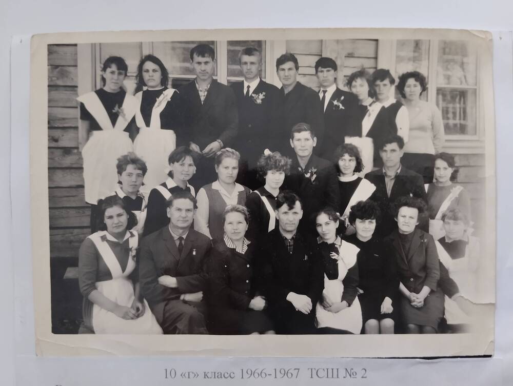 Черно-белое фото. Групповой снимок 1966-1967 уч.г,  10 Г класс  Тасеевской средней школы №2,  вместе с учителями.
