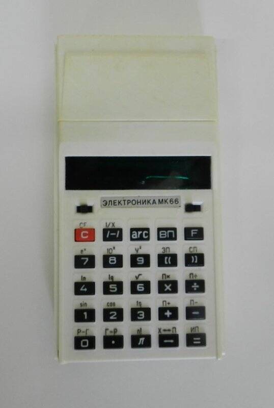 Микрокалькулятор «Электроника МК 66»