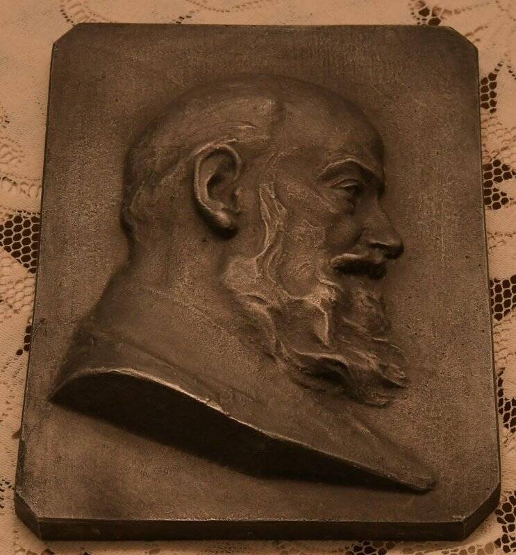 Пластина с барельефным головным изображением Н.Е. Жуковского.