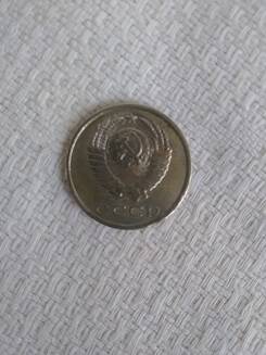Монета. 20(двадцать) копеек 1981 года.