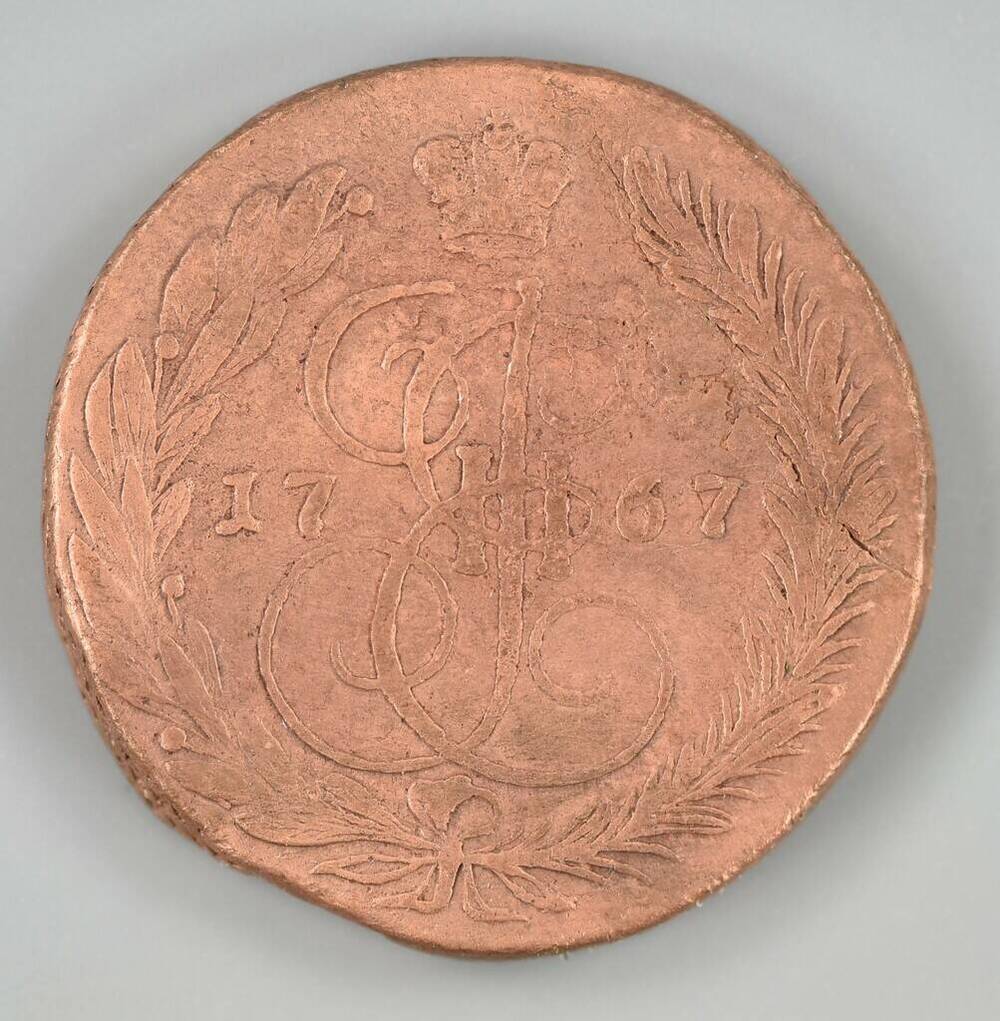 Клад монет. Монета 5 копеек ЕМ, Екатерина II, Узд. № 2631