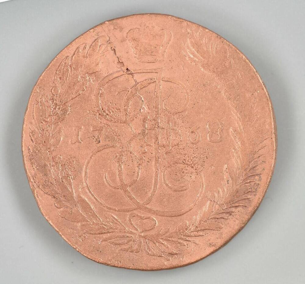 Клад монет. Монета 5 копеек ЕМ, Екатерина II, Узд. № 2642