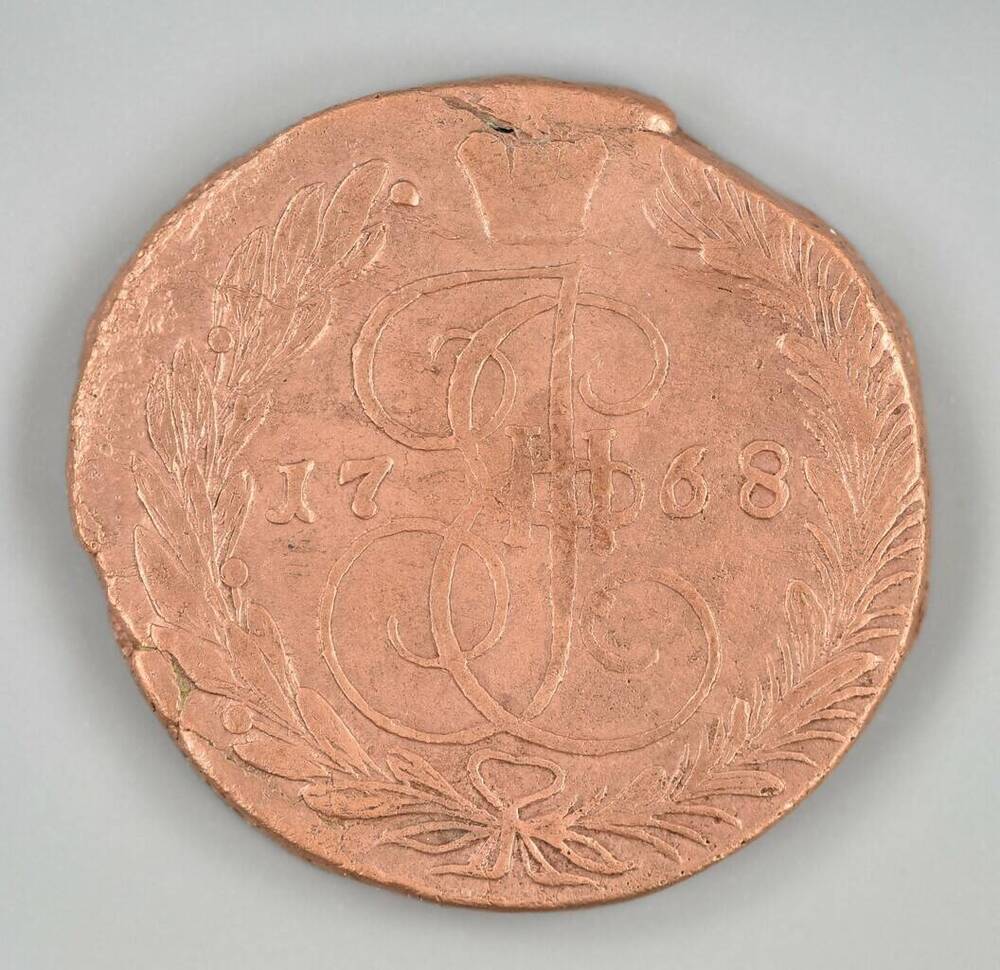 Клад монет. Монета 5 копеек ЕМ, Екатерина II, Узд. № 2642