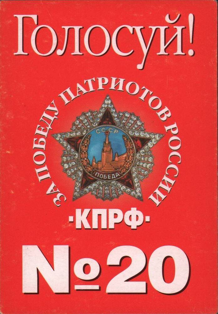 Календарь на 2000 год