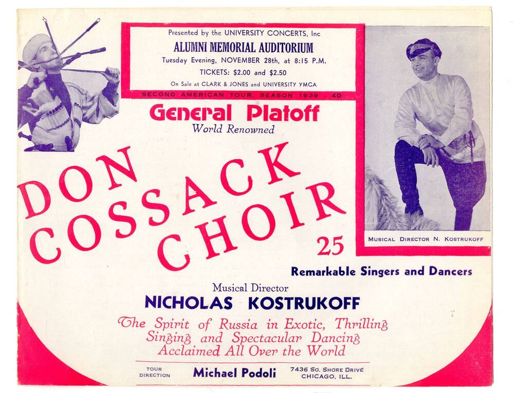 Реклама концерта хора донских казаков имени М.И. Платова Gen. Platoff. Don Cossack Choir в Америке.