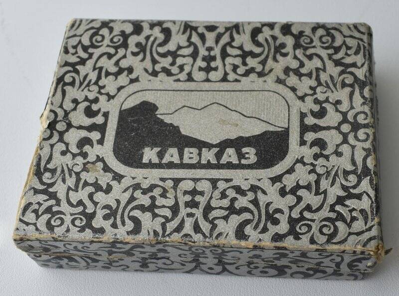 Коробка из-под сигарет «Кавказ»