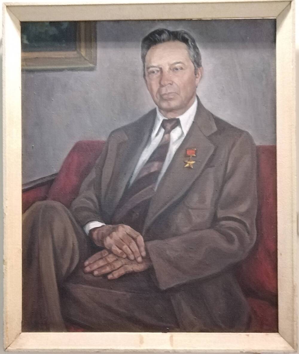 Картина «Портрет Матющенко И.Т., героя социалистического труда, заслуженного строителя РСФСР»