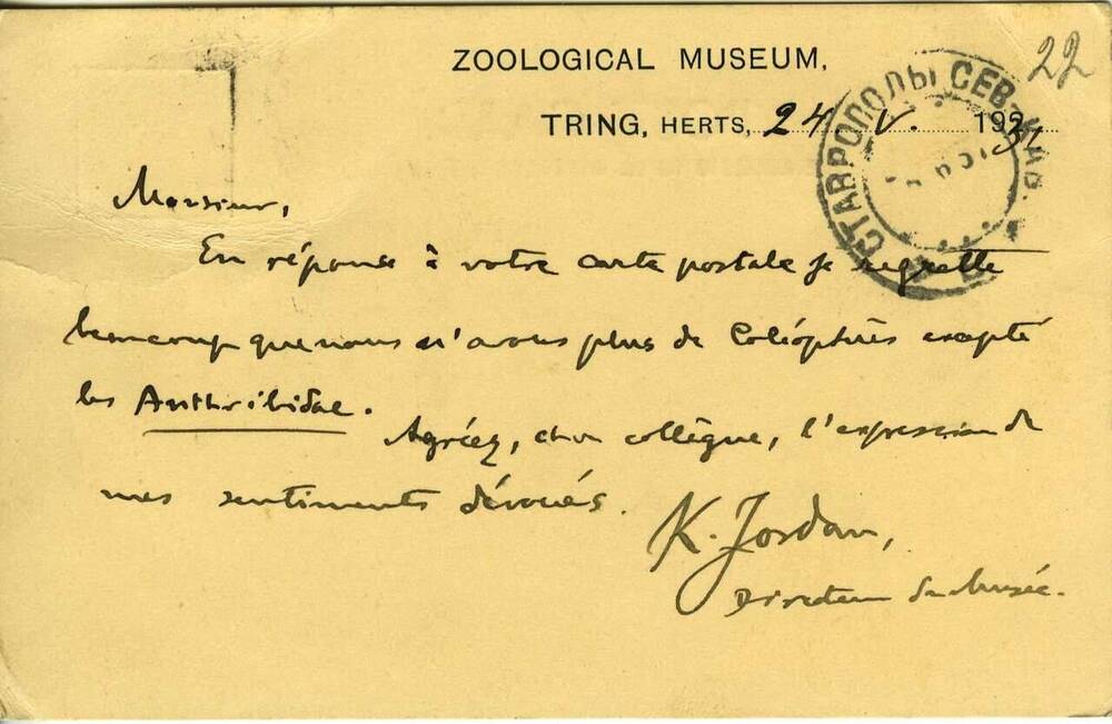 Открытое письмо на имя Лучника В.Н. из Зоологического музея Англии. 24.05.1931 г.