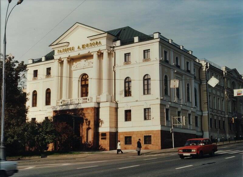 Фотография цветная. Фасад Галереи А. Шилова, выходящий на Боровицкую площадь