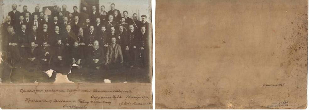 Черно-белая групповая фотография. Присяжные заседатели (50 человек), среди них – П.И.Коновалов.