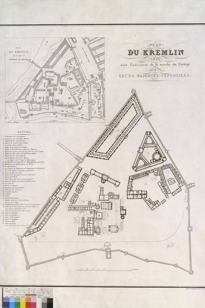 Москва. План Кремля 1826 года