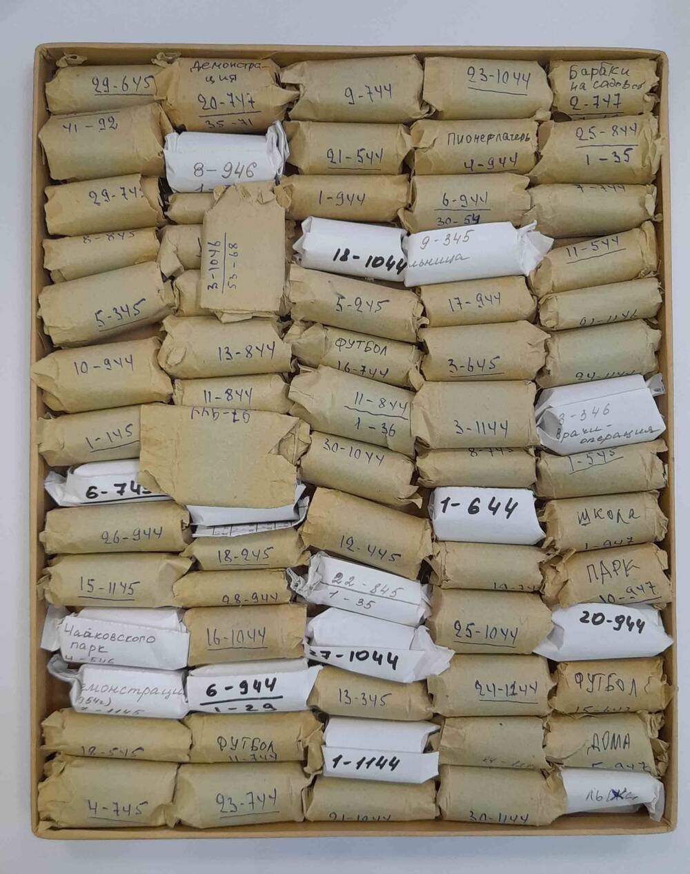 Коробка №1 с фотопленками с видами г. Ступино 1930-1950-х годов