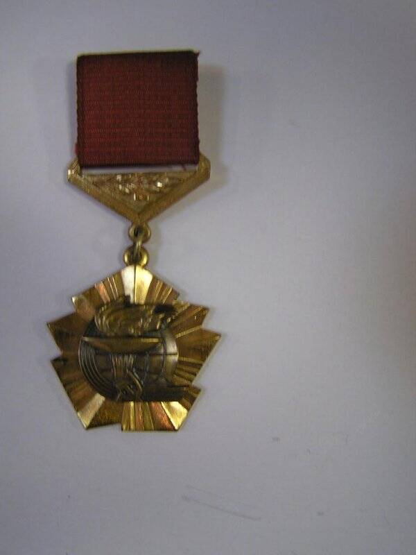 Медаль Б. Верниковского.