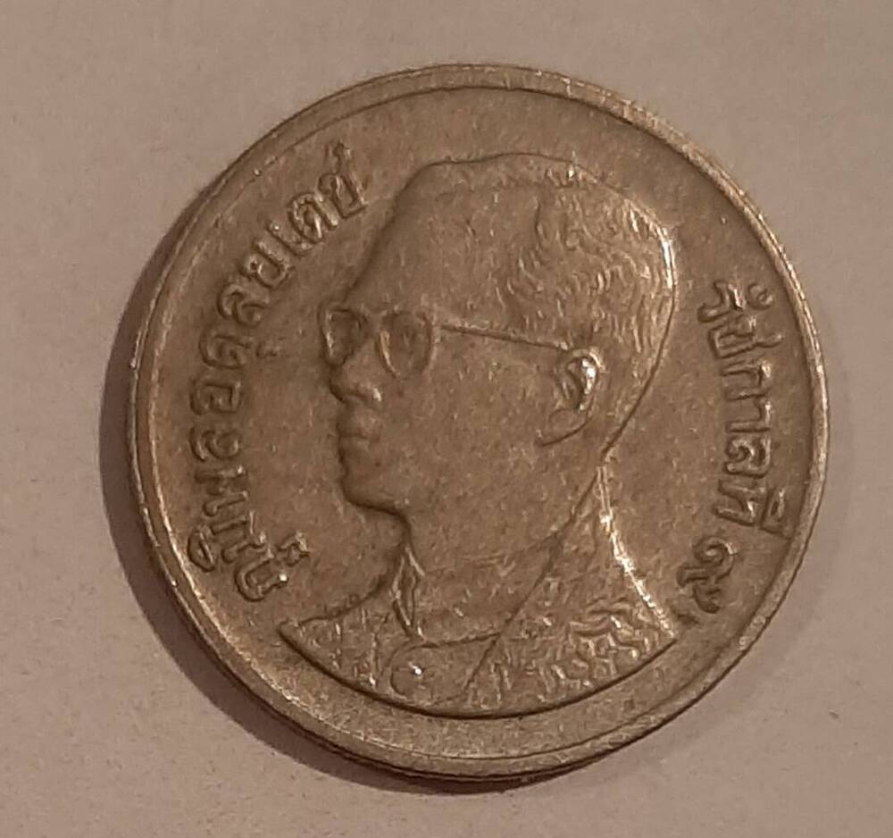 Монета номиналом 1 бат, Таиланд.