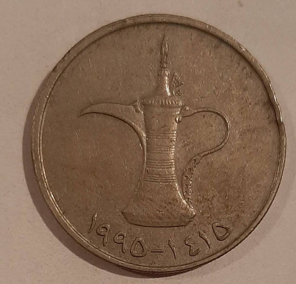 Монета номиналом 1 дирхам, Объединённые Арабские Эмираты.
