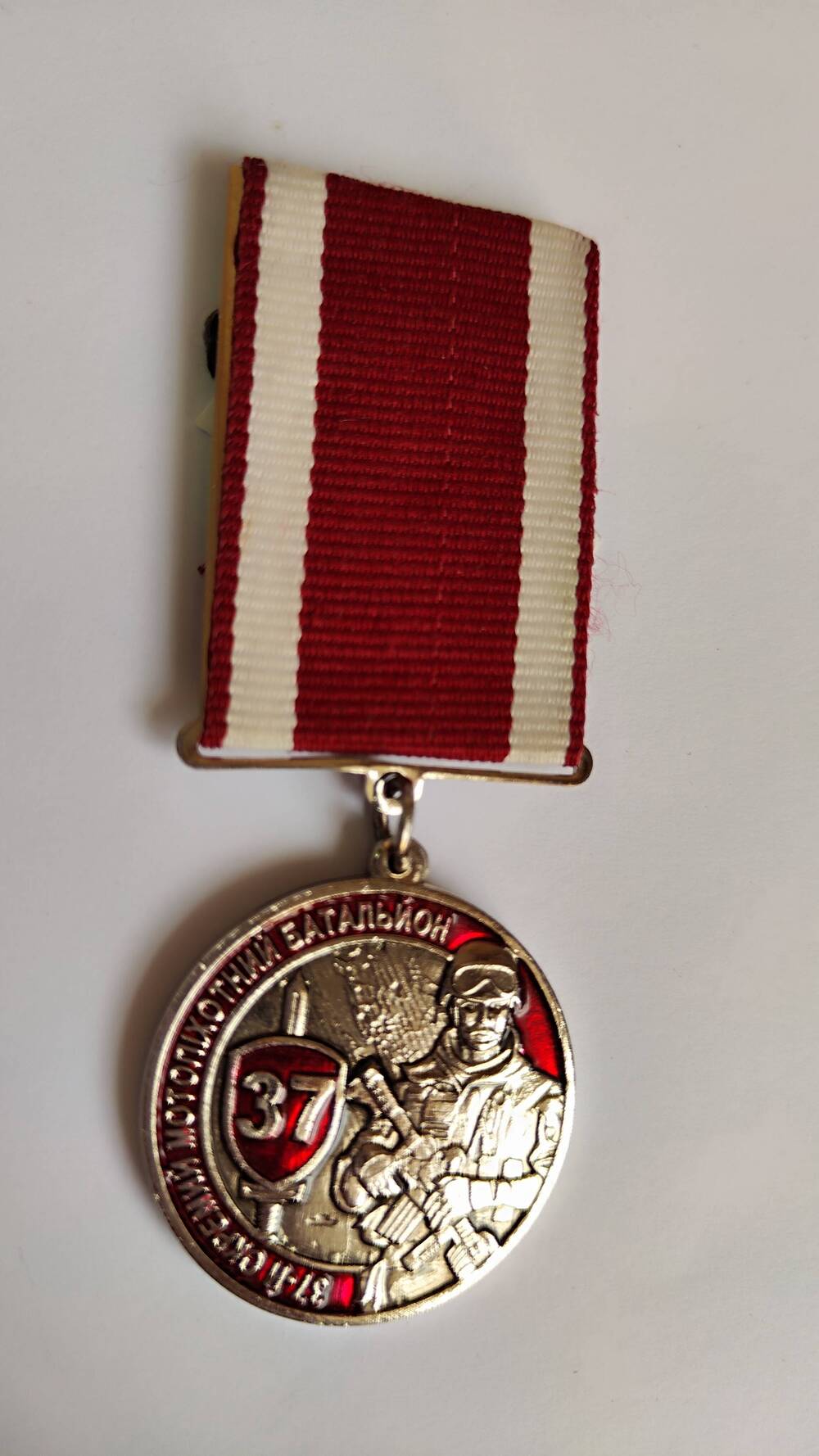 Медаль украинская с колодкой Участнику АТО 37-го отдельного мотопехотного батальона