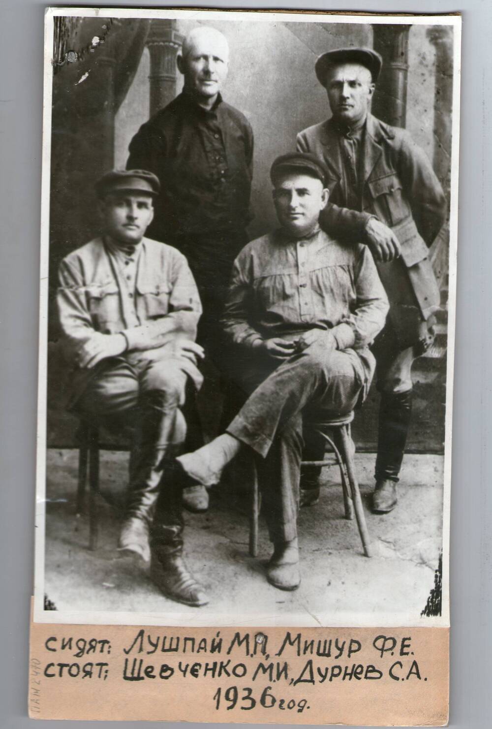 Фотография черно-белая. Бойцы 4-го Ахтарского полка