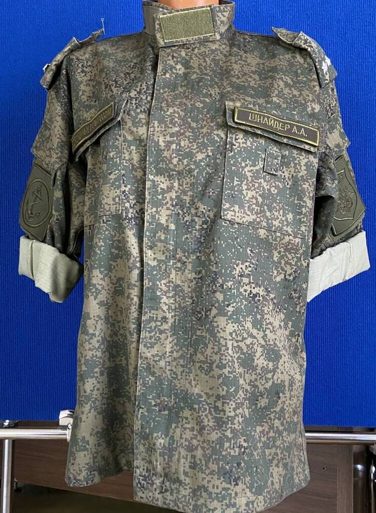 Куртка камуфляжная офицерская летнего образца, принадлежащая капитану 2-го ранга Шнайдер А.А.