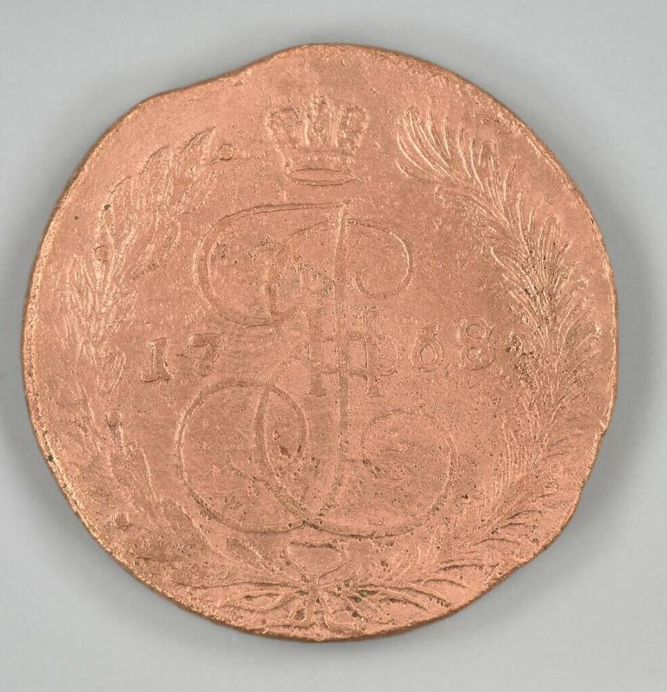 Клад монет. Монета 5 копеек ЕМ, Екатерина II, Узд. № 2643