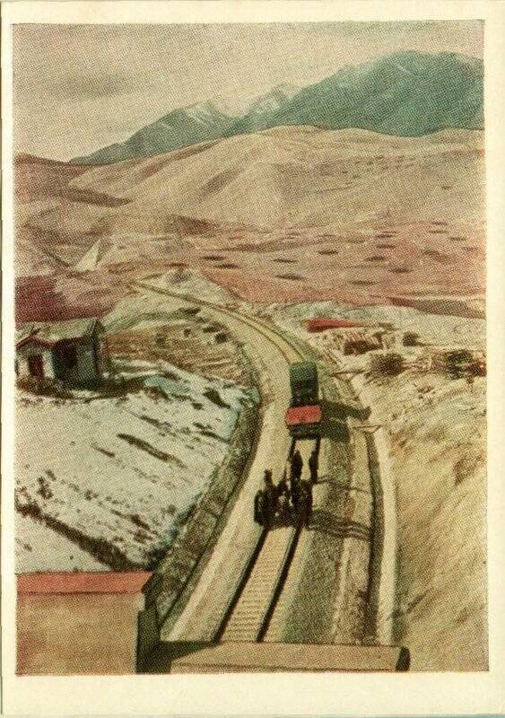 Фотооткрытка почтовая «Строительство железной дороги»