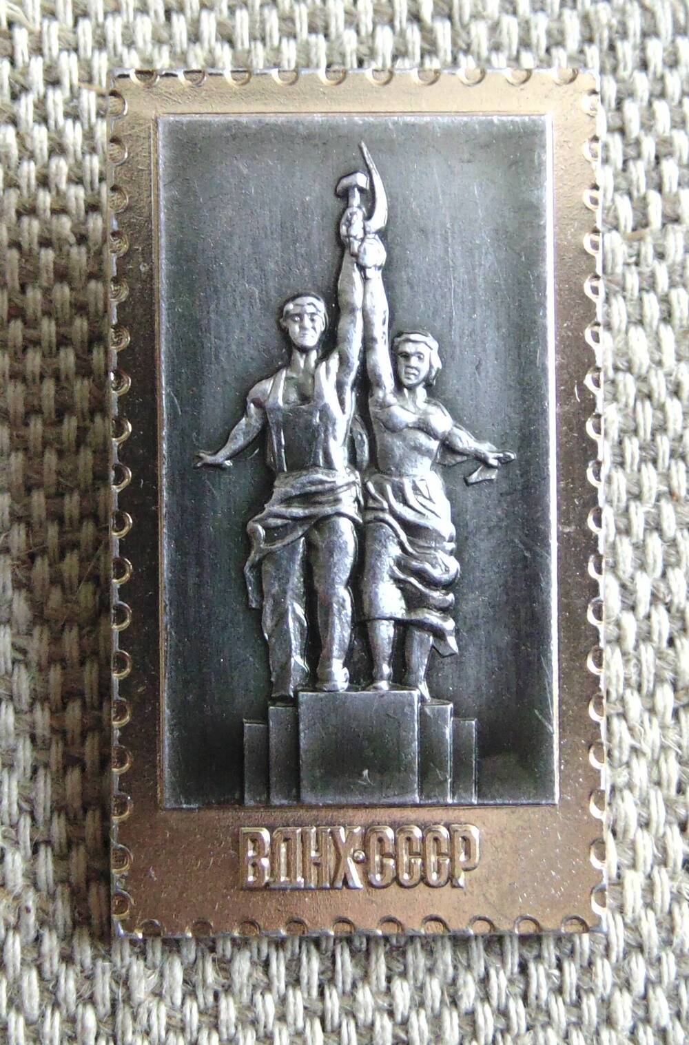 Знак нагрудный «ВДНХ. СССР».
