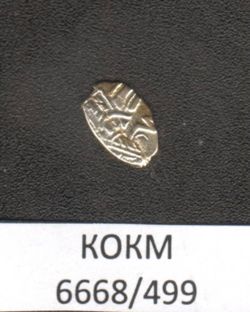 Монета.  Копейка 1698-1718гг. Петр I (1682 -1725). 