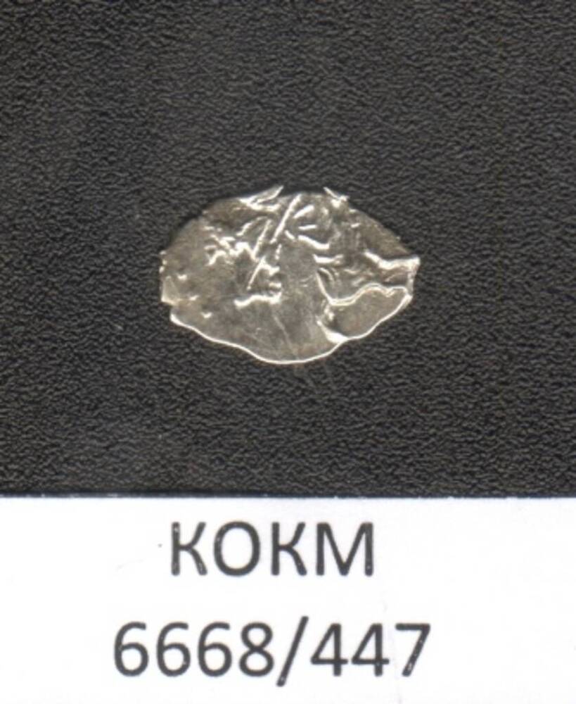 Монета.  Копейка   1698-1718гг. Петр I (1682 -1725). 