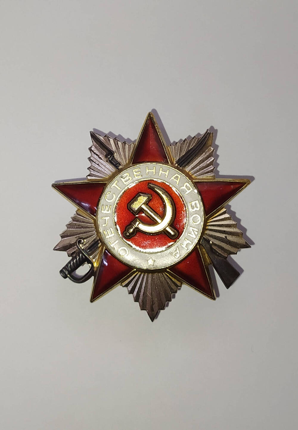 Орден Отечественной войны II степени № 4224769, Никитенко (Мельникова) Анны Романовны