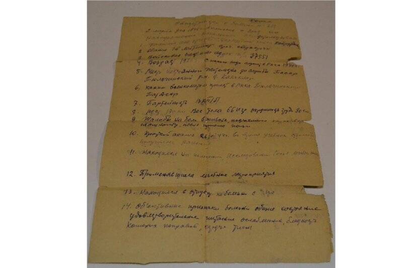 Свидетельство о болезни № 361 на имя Назмутдинова Г.Х. от 02.10.1949