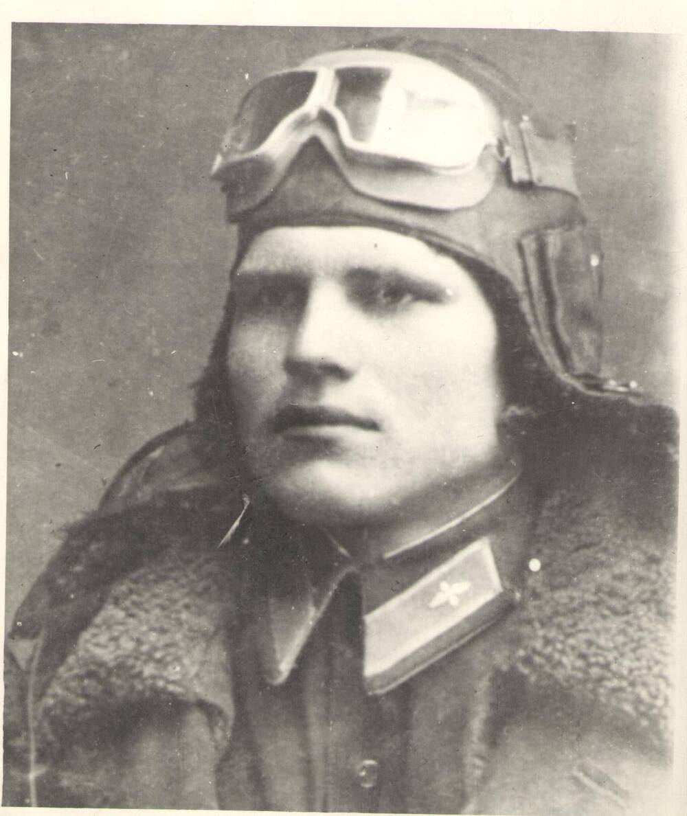 Фото. Ушенин Алексей  Иванович(20.02.1923г.-18.03.1943г). В лётной форме 1942 г.