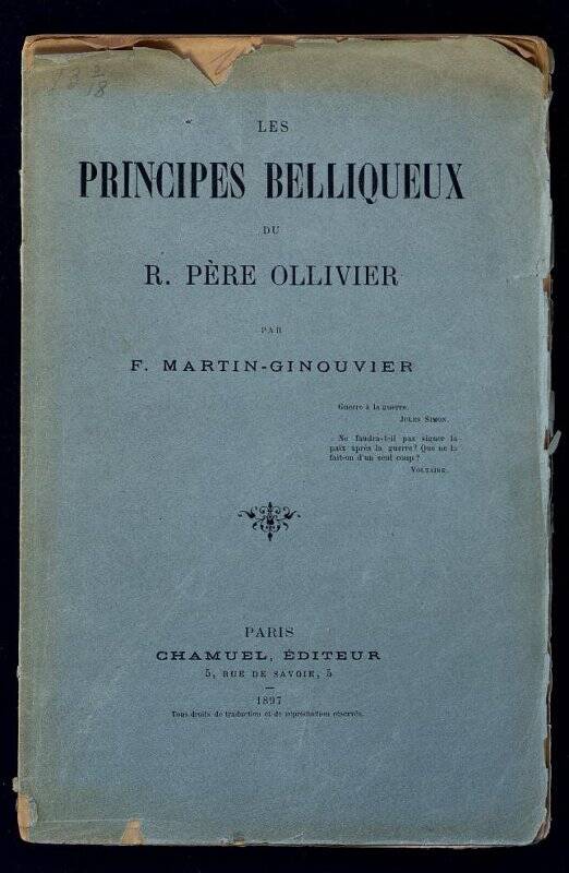 Брошюра. Martin-Ginouvier F. Les principes belliqueux du r. père Ollivier [Text] / par F. Martin-Ginouvier. - Paris : Chamuel, 1897 ([Tours] : [E. Arrault et Cie]). - 47, [1] p. : il. Обложка издательская