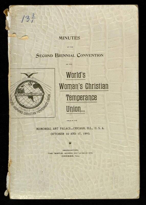 Книга. Minutes of the second biennial convention and executive committee meetings of the World's Woman's Christian Temperance Union, [Text] : including addresses, superintendents' reports, papers and letters : memorial art palace... Chicago, Ill., U.S.A. October 16 and 17, 1893 / [president Frances E. Willard]. - Chicago : Woman's temperance publishing association, 1893. - 301, [1] p. : il., tab. Обложка издательская