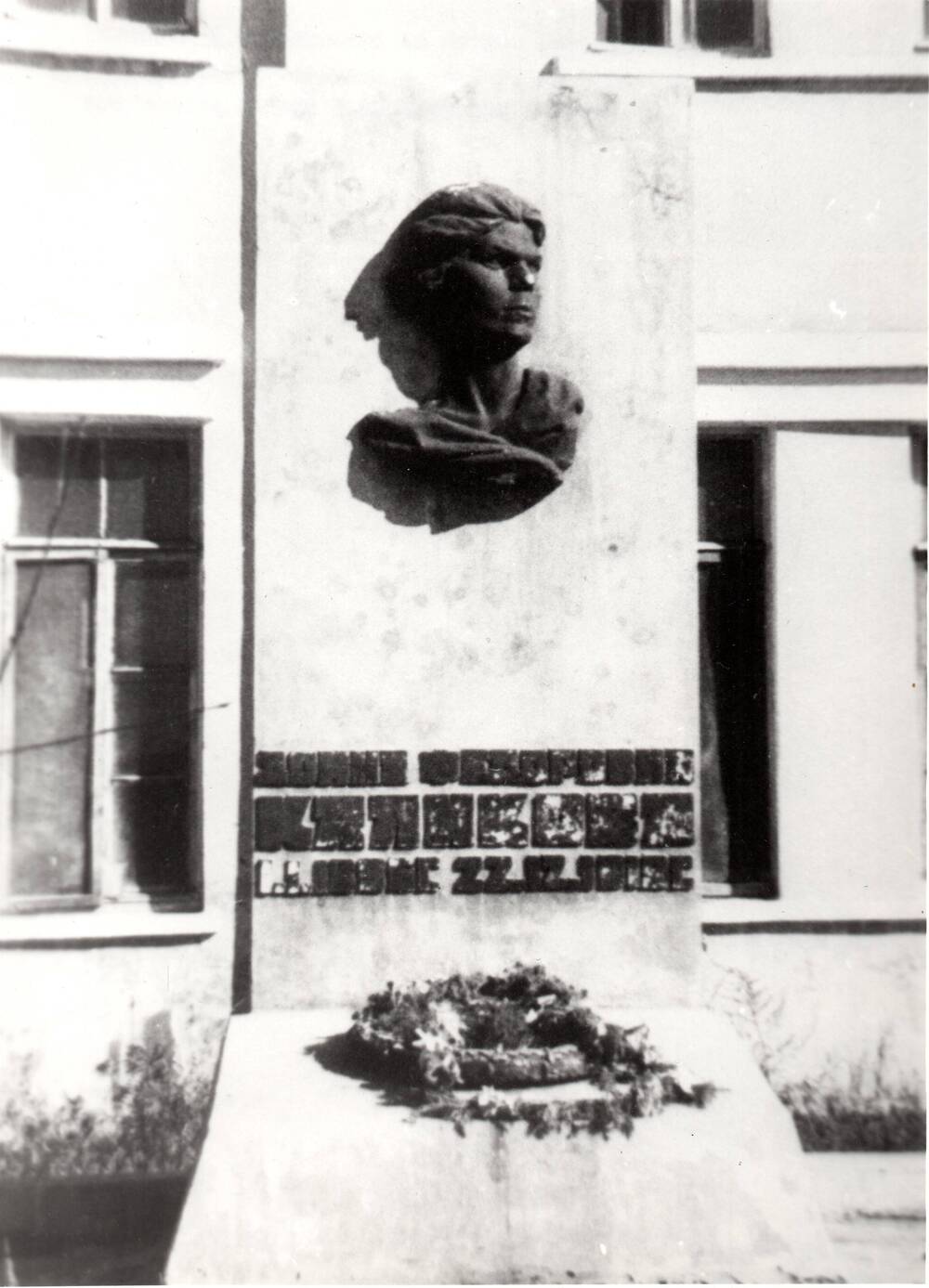Фотография Памятник Д.Ф.Каликовой на бывшем Кирульском кладбище в Сыктывкаре