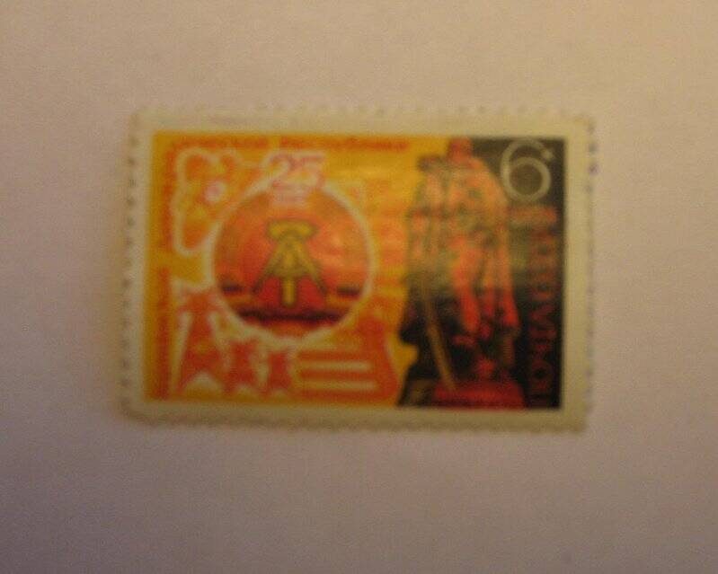 Марка почтовая. ГДР. из Альбома (коллекции) №1 почтовых марок.