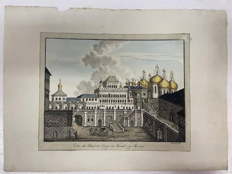Москва. Вид в Кремле на Теремной дворец. Из серии видов Петербурга, Москвы. 1790-е