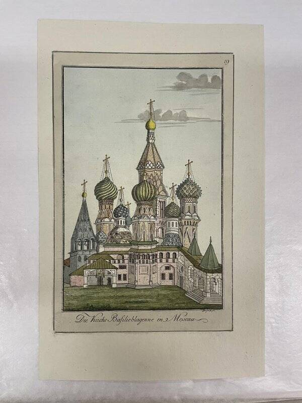 Вид Покровского собора в Москве со стороны Красной площади. Из серии видов Петербурга и Москвы.