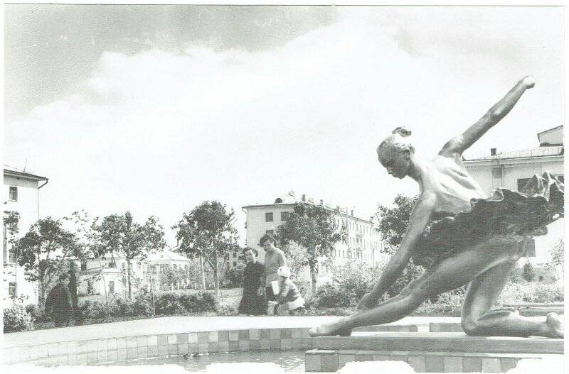 Фотография. Фонтан «Балерины», фрагмент 60-е годы, г. Лениногорск.