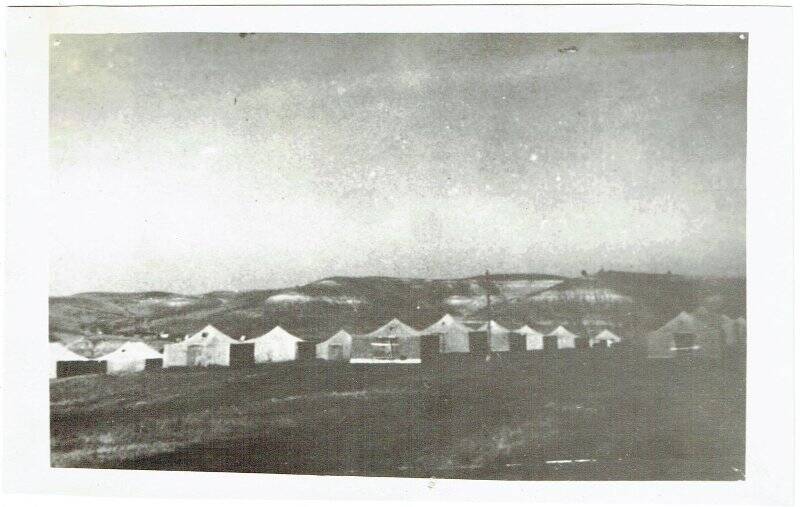 Фотография. Палатки армейского типа, первый поселок, 1950г