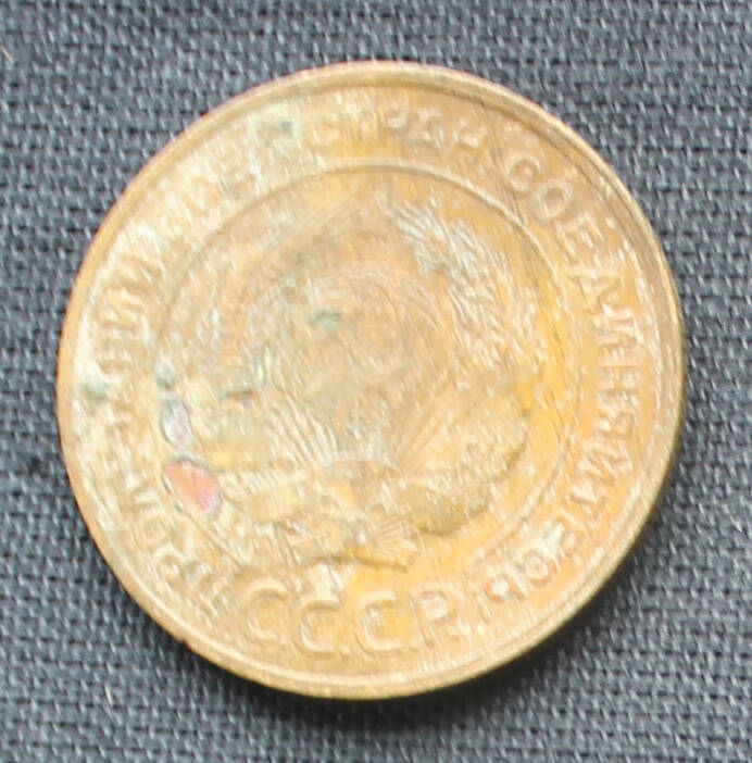 Монета. 5 копеек. 1930